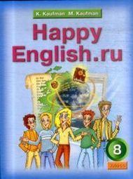 Обложка учебника