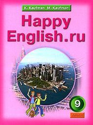 Обложка учебника