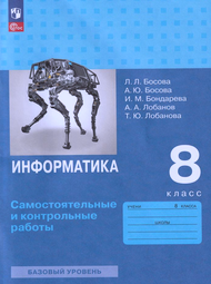 Обложка учебника