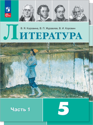 Обложка учебника