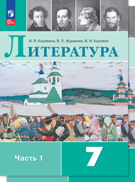 Обложка учебника