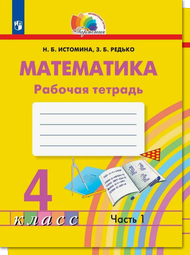 Обложка учебника
