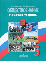 Обложка учебника
