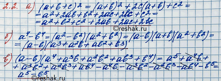 Решение задачи: 