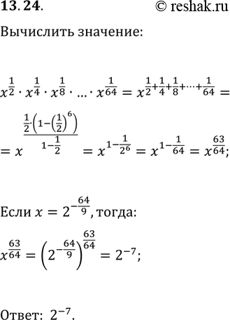 Решение задачи: 13.24. Р’С‹С‡РёСЃР»РёС‚Рµ РїСЂРѕРёР·РІРµРґРµРЅРёРµ x^(1/2)В·x^(1/4)В·x^(1/8)В·...В·x^(1/64), РµСЃР»Рё x=2^(-64/9). *Цитирирование задания со ссылкой на учебник производится исключительно в учебных целях для лучшего понимания разбора решения задания.