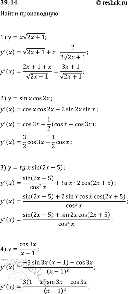 Решение задачи: 39.14. Найдите производную функции: 1) y=xv(2x+1); 3) y=tg(x)sin(2x+5); 5) y=(vx-1)/(vx+1); 2) y=sin(x)cos(2x); 4) y=cos(3x)/(x-1); 6) y=v(x^2+1)/x. *Цитирирование задания со ссылкой на учебник производится исключительно в учебных целях для лучшего понимания разбора решения задания.