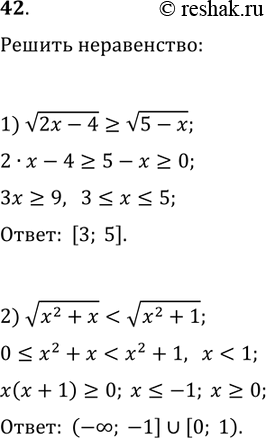 Решение задачи: 42. Решите неравенство: 1) v(2x-4)?v(5-x); 2) v(x^2+x) *Цитирирование задания со ссылкой на учебник производится исключительно в учебных целях для лучшего понимания разбора решения задания.