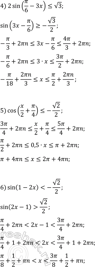 Решение задачи: 35.3. Решите неравенство: 1) tg(x-?/3)?v3; 4) 2sin(?/6-3x)?v3; 2) cos(2x-?/6) > -1/2; 5) cos(x/2+?/4)?-v2/2; 3) ctg(?/4-x) > 1/v3; 6) sin(1-2x) *Цитирирование задания со ссылкой на учебник производится исключительно в учебных целях для лучшего понимания разбора решения задания.