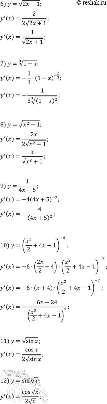 Решение задачи: 39.12. Найдите производную функции: 1) y=(2x+3)^5; 5) y=3ctg(x/5); 9) y=1/(4x+5); 2) y=(1/3 x-6)^18; 6) y=v(2x+1); 10) y=(x^2/2+4x-1)^(-6); 3) y=cos(2x); 7) y=(1-x)^(1/3);