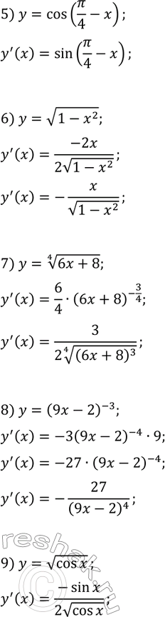 Решение задачи: 39.13. Найдите производную функции: 1) y=(3x-5)^6; 4) y=2tg(4x); 7) y=(6x+8)^(1/4); 2) y=sin(x/3); 5) y=cos(?/4-x); 8) y=(9x-2)^(-3); 3) y=cos^2(x); 6) y=v(1-x^2); 9) y=vcos(x).