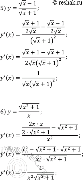 Решение задачи: 39.14. Найдите производную функции: 1) y=xv(2x+1); 3) y=tg(x)sin(2x+5); 5) y=(vx-1)/(vx+1); 2) y=sin(x)cos(2x); 4) y=cos(3x)/(x-1); 6) y=v(x^2+1)/x. *Цитирирование задания со ссылкой на учебник производится исключительно в учебных целях для лучшего понимания разбора решения задания.