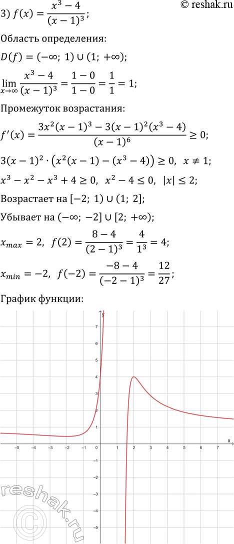 Решение задачи: 45.8. Постройте график функции: 1) f(x)=x+1/x^2; 2) f(x)=(x^2-2x+2)/(x-1); 3) f(x)=(x^3-4)/(x-1)^3. *Цитирирование задания со ссылкой на учебник производится исключительно в учебных целях для лучшего понимания разбора решения задания.