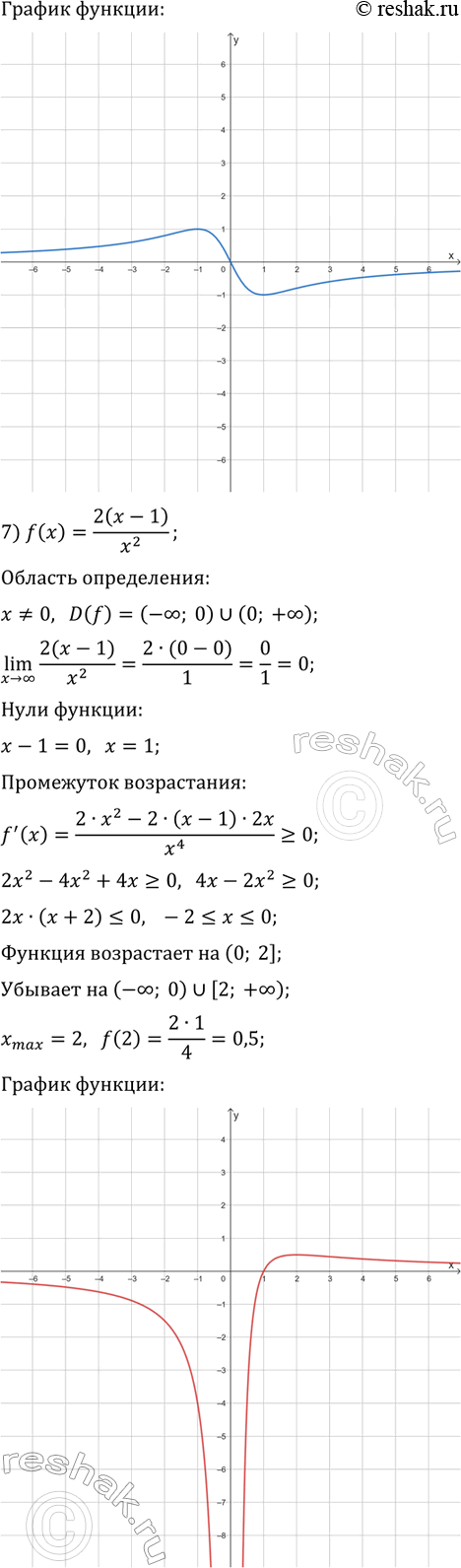 Решение задачи: 45.3. Постройте график функции: 1) f(x)=(4-x)/(x+2); 4) f(x)=(x^2-9)/(x^2-4); 7) f(x)=2(x-1)/x^2; 2) f(x)=2/(x^2-1); 5) f(x)=x/(4-x^2); 8) f(x)=(x^2+4)/(x^2-4). 3) f(x)=(6x-6)/(x^2+3); 6) f(x)=-2x/(x^2+1); *Цитирирование задания со ссылкой на учебник производится исключительно в учебных целях для лучшего понимания разбора решения задания.