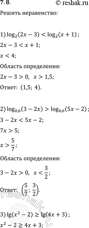 Решение задачи: 7.8. Решите неравенство: 1) log_2 (2x-3)2) log_0,6 (3-2x)>log_0,6 (5x-2); 3) lg (x^2-2)>lg (4x+3); 4) log_0,1 (10-2x)>log_0,1 (x^2-x-2).