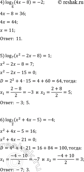 Решение задачи: 6.1. Решите уравнение: 1) log_2 (x-1)=1; 4) log_(1/6) (4x-8)=-2; 2) log_3 (2x+1)=3; 5) log_7 (x^2-2x-8)=1; 3) lg (3-2x)=2; 6) log_(1/2) (x^2+4x-6)=-4.