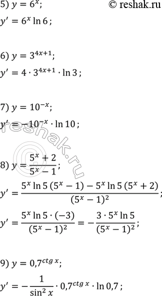 Решение задачи: 8.2. Найдите производную функции: 1) y=e^(-2x); 4) y=(x+1)/e^x; 7) y=10^(-x); 2) y=x^6 e^x; 5) y=6^x; 8) y=(5^x+2)/(5^x-1); 3) y=e^x cos(x); 6) y=3^(4x+1);