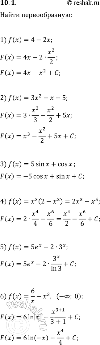 Решение задачи: 10.1. Найдите общий вид первообразных функции: 1) f(x)=4-2x; 2) f(x)=3x^2-x+5; 3) f(x)=5sin(x)+cos(x); 4) f(x)=x^3 (2-x^2); 5) f(x)=5e^x-2·3^x; 6) f(x)=6/x-x^3 на промежутке (-?;