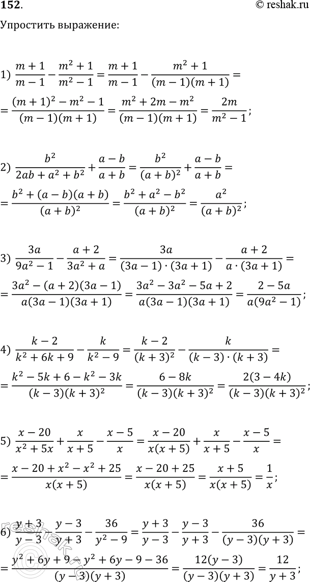 Решение задачи: 152. Упростите выражение: 1) (m+1)/(m-1)-(m^2+1)/(m^2-1); 2) b^2/(2ab+a^2+b^2)+(a-b)/(a+b); 3) 3a/(9a^2-1)-(a+2)/(3a^2+a); 4) (k-2)/(k^2+6k+9)-k/(k^2-9); 5) (x-20)/(x^2+5x)+x/(x+5)-(x-5)/x; 6) (y+3)/(y-3)-(y-3)/(y+3)-36/(y^2-9). *Цитирирование задания со ссылкой на учебник производится исключительно в учебных целях для лучшего понимания разбора решения задания.