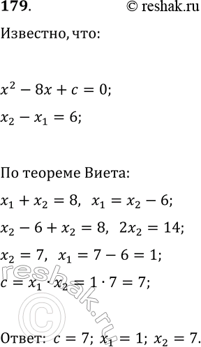 Решение задачи: 179. Один из корней уравнения x^2-8x+c=0 на 6 меньше друтого. Найдите значение с и корни уравнения. *Цитирирование задания со ссылкой на учебник производится исключительно в учебных целях для лучшего понимания разбора решения задания.