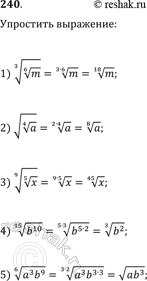Решение задачи: 240. Упростите выражение: 1) (m^(1/6))^(1/3); 2) v(a^(1/4)); 3) (x^(1/5))^(1/9); 4) (b^10)^(1/15); 5) (a^3 b^9)^(1/6). *Цитирирование задания со ссылкой на учебник производится исключительно в учебных целях для лучшего понимания разбора решения задания.