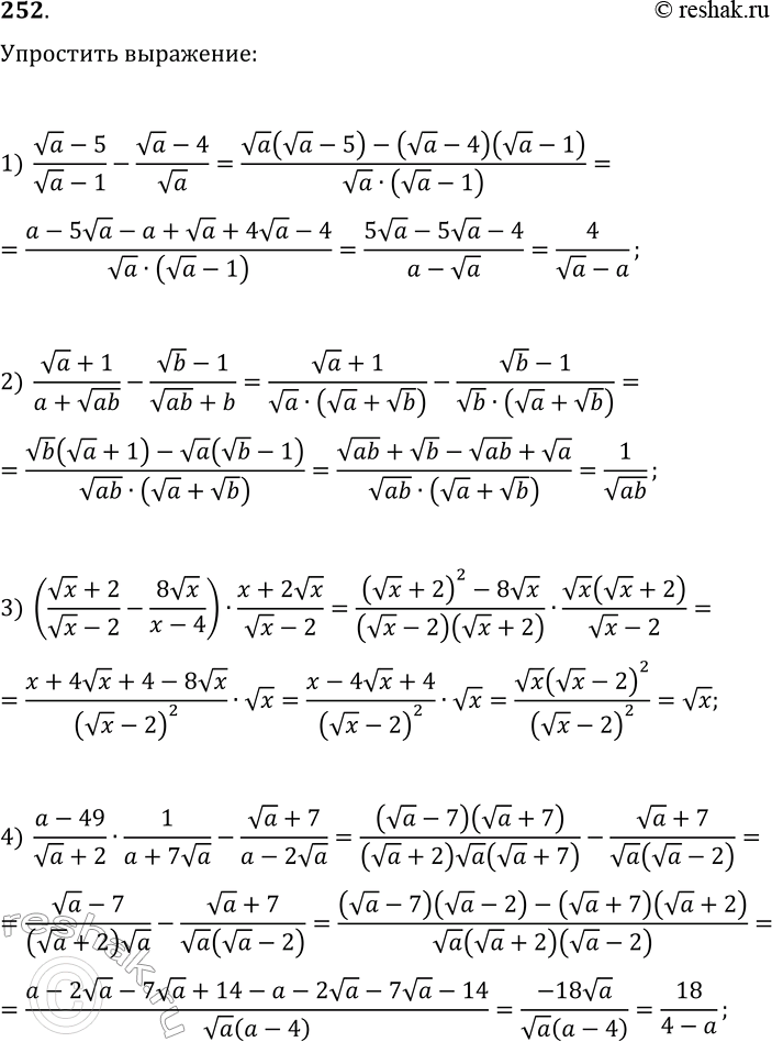 Решение задачи: 252. Упростите выражение: 1) (va-5)/v(a-1)-(va-4)/va; 2) (va+1)/(a+v(ab))-(vb-1)/(v(ab)+b); 3) ((vx+2)/(vx-2)-8vx/(x-4))·(x+2vx)/(vx-2); 4) (a-49)/(va+2)·1/(a+7va)-(va+7)/(a-2va). *Цитирирование задания со ссылкой на учебник производится исключительно в учебных целях для лучшего понимания разбора решения задания.