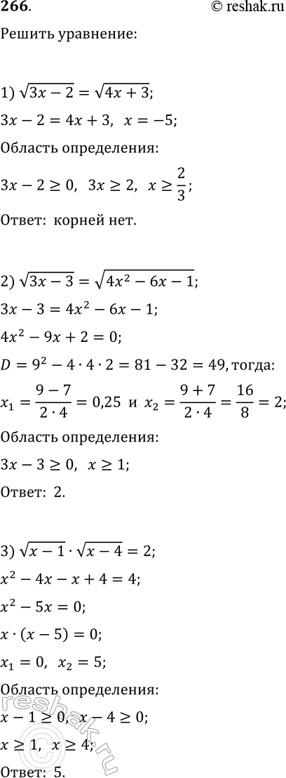 Решение задачи: 266. Решите уравнение: 1) v(3x-2)=v(4x+3); 6) v(x^2+x-4)=v(-2x); 2) v(3x-3)=v(4x^2-6x-1); 7) v(x+5)-v(8-x)=1; 3) v(x-1)·v(x-4)=2; 8) v(2x-4)-v(x-1)=1; 4) v(x+7)=x+5; 9) v(3x-6)+v(x-4)=4; 5) v(x^2+2x-12)=v(3x);