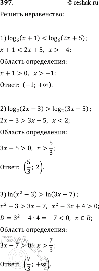 Решение задачи: 397. Решите неравенство: 1) log(6, x+1) log(0,4; 2x+25); 2) log(2, 2x-3) > log(2, 3x-5); 6) log(1/9, 1-x^2) > log(1/9, 2x+2); 3) ln(x^2-3) >