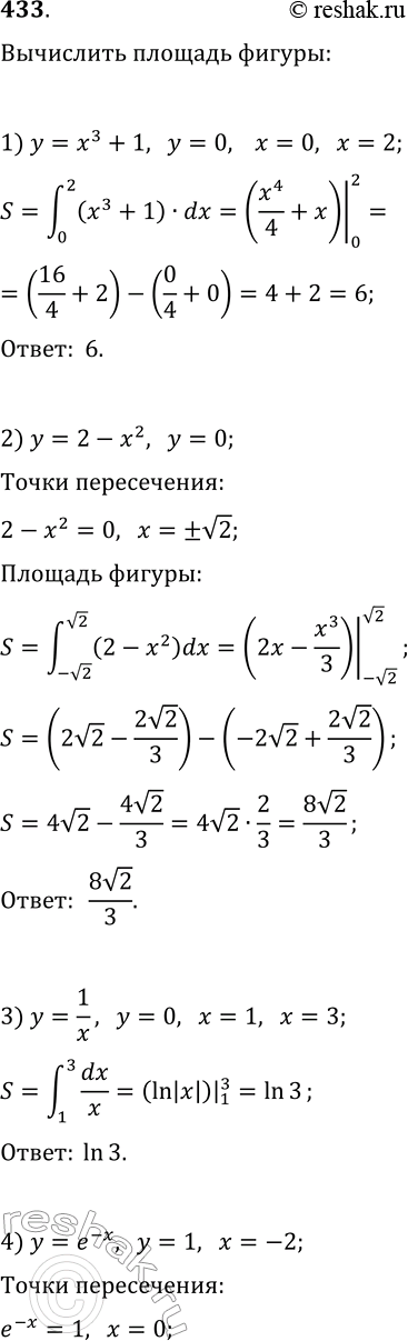 Решение задачи: 433. Вычислите площадь фигуры, ограниченной линиями: 1) y=x^3+1, y=0, x=0, x=2; 6) y=4/x^2, y=x-1, x=1; 2) y=2-x^2, y=0; 7) y=x^2-4x+5, y=5-x;