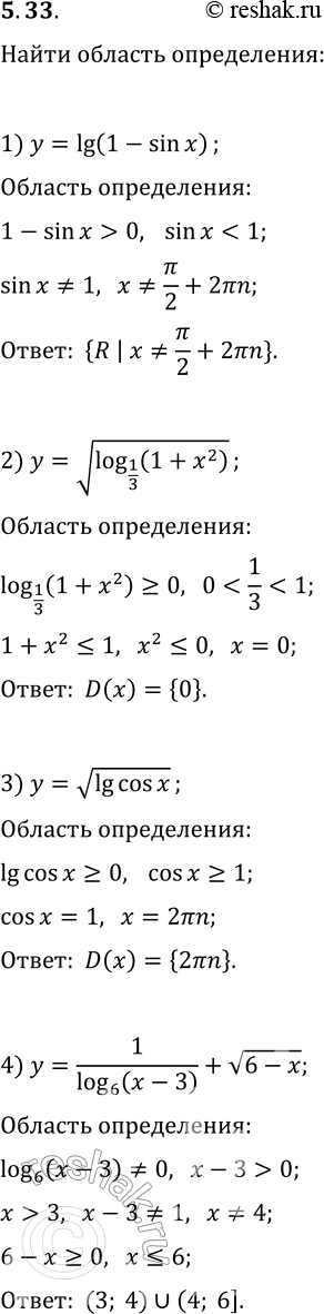 Решение задачи: 5.33. Найдите область определения функции: 1) y=lg (1-sin x); 5) y=v((x+1)(3-x)/lg (x^2+1)); 1) y=v(log_(1/3) (1+x^2)); 6) y=log_5 (x^2-4x+3)+1/log_5 (7-x); 3) y=v(lg cos(x));