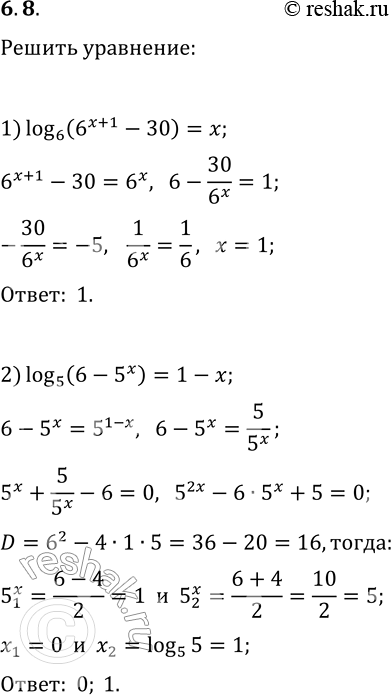 Решение задачи: 6.8. Решите уравнение: 1) log_6 (6^(x+1)-30)=x; 2) log_5 (6-5^x)=1-x. *Цитирирование задания со ссылкой на учебник производится исключительно в учебных целях для лучшего понимания разбора решения задания.