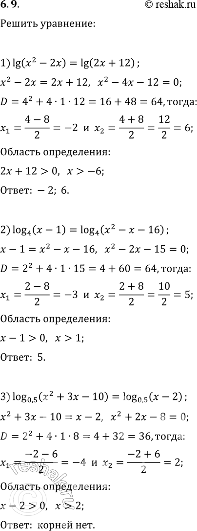 Решение задачи: 6.9. Решите уравнение: 1) lg (x^2-2x)=lg (2x+12); 2) log_4 (x-1)=log_4 (x^2-x-16); 3) log_0,5 (x^2+3x-10)=log_0,5 (x-2); 4) log_6 (x^2-x-2)=log_6 (2-x); 5) 2log_0,4 x=log_0,4 (2x^2-x);