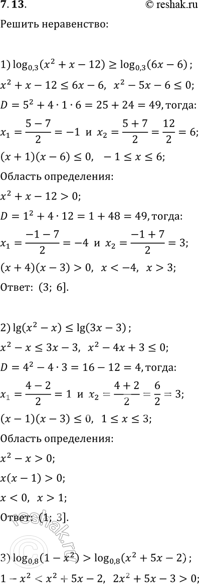 Решение задачи: 7.13. Решите неравенство: 1) log_0,3 (x^2+x-12)?log_0,3 (6x-6); 2) lg (x^2-x)?lg (3x-3); 3) log_0,8 (1-x^2) &gt; log_0,8 (x^2+5x-2); 4) 2log_2 (2x+7)?5+log_2 (x+2);