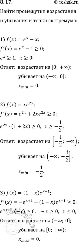 Решение задачи: 8.17. Найдите промежутки возрастания и убывания и точки экстремума функции: 1) f(x)=e^x-x; 10) f(x)=x^3 ln x; 2) f(x)=x e^(2x); 11) f(x)=ln x-x;