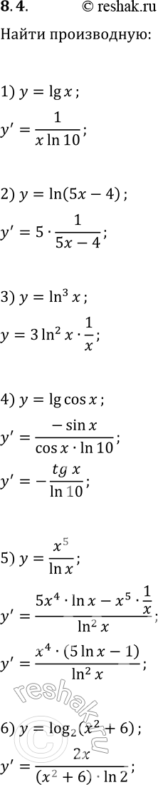Решение задачи: 8.4. Найдите производную функции: 1) y=lg x; 3) y=ln^3 x; 5) y=x^5/ln x; 2) y=ln (5x-4); 4) y=lg cos(x); 6) y=log_2 (x^2+6).