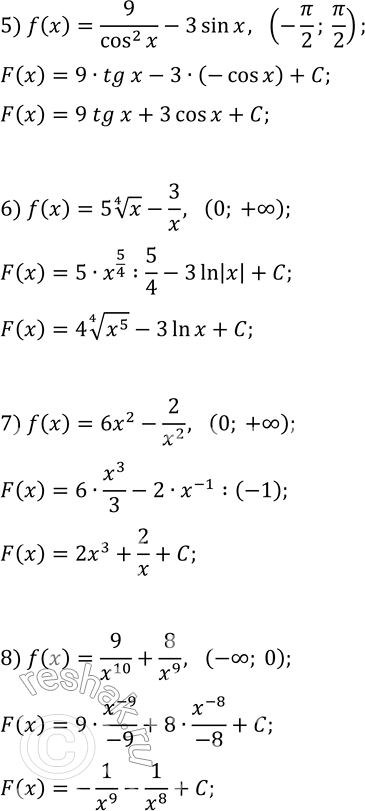 Решение задачи: 10.2. Найдите общий вид первообразных функции: 1) f(x)=x+3; 2) f(x)=x^2+4x-1; 3) f(x)=(x^3+x)/(x^2+1); 4) f(x)=(1/2)e^x+2^x ln 2; 5) f(x)=9/cos^2(x)-3sin(x) на промежутке (-?/2;
