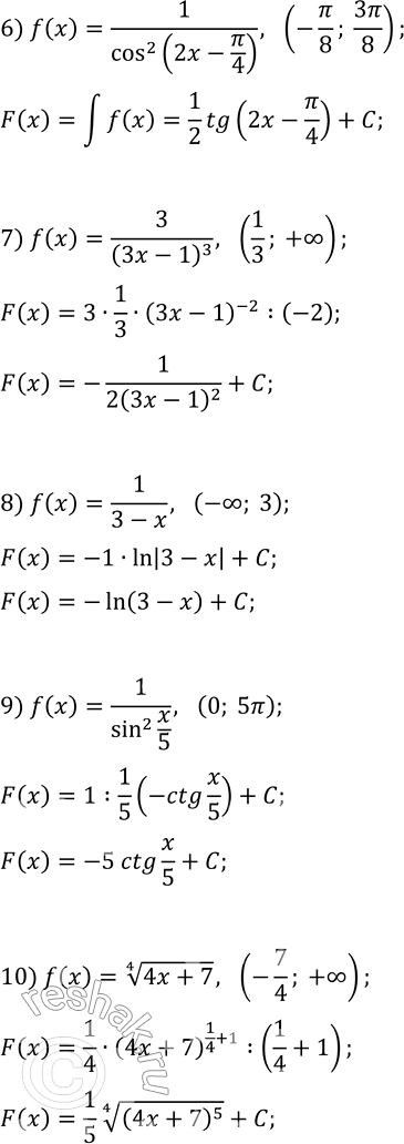 Решение задачи: 10.4. Найдите общий вид первообразных функции: 1) f(x)=sin(x/4); 2) f(x)=2cos(?/6-x); 3) f(x)=e^(5-x/2); 4) f(x)=1/2^(3x+5); 5) f(x)=(2x-3)^5; 6) f(x)=1/cos^2(2x-?/4) на промежутке (-?/8;