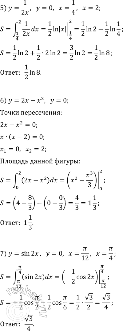 Решение задачи: 11.5. Найдите площадь криволинейной трапеции, ограниченной: 1) параболой y=x^2+1 и прямыми y=0, x=0, x=2; 2) косинусоидой y=cos(x) и прямыми y=0, x=-?/6, x=?/2;