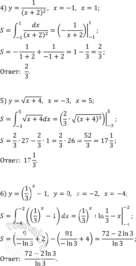 Решение задачи: 11.6. Найдите площадь криволинейной трапеции, ограниченной линиями: 1) y=x^2-1,y=0, x=2; 2) y=-x^2-4x, y=0, x=-3, x=-1; 3) y=-8/x, y=0, x=-4, x=-2; 4) y=1/(x+2)^2, y=0, x=-1, x=1;