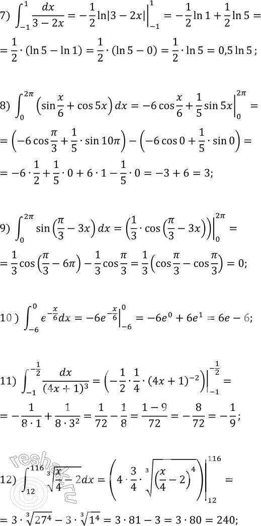 Решение задачи: 11.8. Вычислите определённый интеграл: 1) ?(1; 3)(4x^3-4x+3)dx; 2) ?(?/2; 3?/2)cos(x/3)dx; 3) ?(?/6; ?/3)3dx/sin^2(2x); 4) ?(-2; 1)(x-3)^2dx; 7) ?(-1; 1)dx/(3-2x); 10) ?(-6;