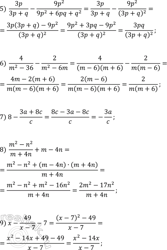 Решение задачи: 151. Упростите выражение: 1) (4n+5m)/m-(6n^2+5m^2)/(mn); 2) (a+2)/(3a-3)+(3-a)/(5a-5); 3) (x-5)/(x+5)-(x-1)/(x-5); 4) 4b/(3b-24)+3b/(16-2b); 5) 3p/(3p+q)-9p^2/(9p^2+6pq+q^2); 6) 4/(m^2-36)-2/(m^2-6m); 7) 8-(3a+8c)/c; 8) (m^2-n^2)/(m+4n)+m-4n; 9) x-49/(x-7)-7.