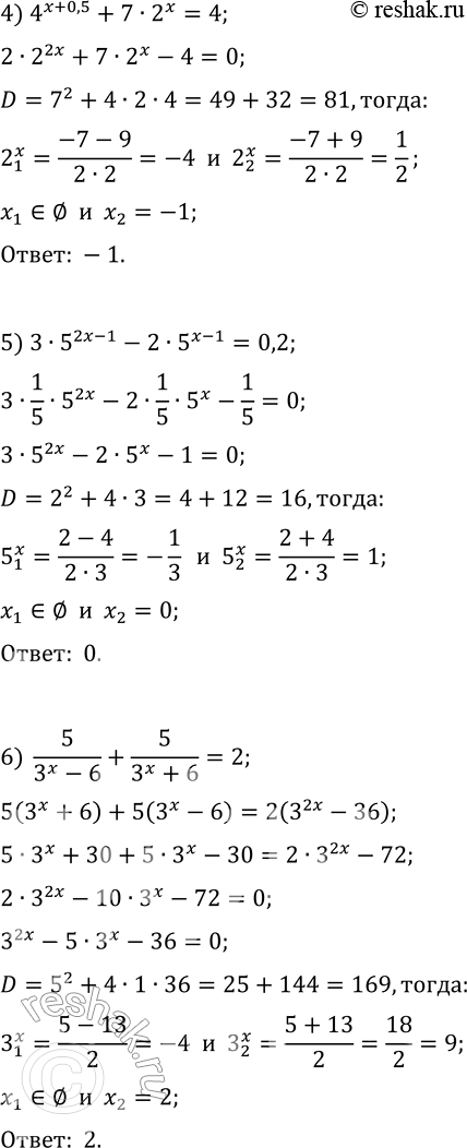 Решение задачи: 2.12. Решите уравнение: 1) 3^(2x+1)-10·3^x+3=0; 4) 4^(x+0,5)+7·2^x=4; 2) 3^(3-2x)-3·2^(1-x)+1=0; 5) 3·5^(2x-1)-2·5^(x-1)=0,2; 3) 5^x-0,2^(x-1)=4; 6) 5/(3^x-6)+5/(3^x+6)=2. *Цитирирование задания со ссылкой на учебник производится исключительно в учебных целях для лучшего понимания разбора решения задания.