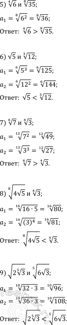 Решение задачи: 254. Сравните: 1) v39 и 2v10; 4) 3 3^(1/3) и 2 10^(1/3); 7) 7^(1/6) и 3^(1/4); 2) 0,3v(3 1/3) и v0,4;