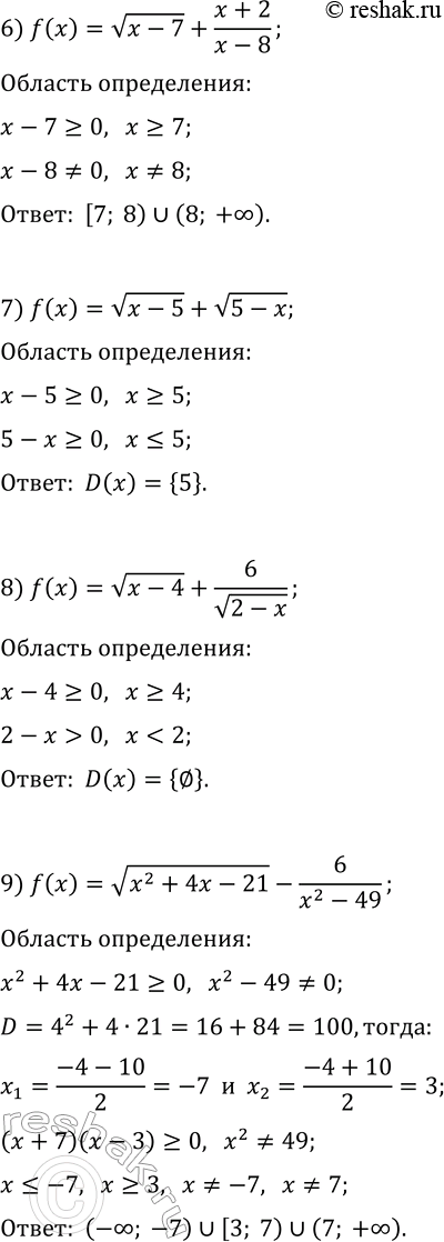 Решение задачи: 270. Найдите область определения функции: 1) f(x)=1/(6-x)^(1/4); 7) f(x)=v(x-5)+v(5-x); 2) f(x)=1/(x^2-2); 8) f(x)=v(x-4)+6/v(2-x); 3) f(x)=(7x+14)/(x^2-7x); 9) f(x)=v(x^2+4x-21)-6/(x^2-49); 4) f(x)=x/(|x|-1); 10) f(x)=((x-3)/(x+4))^(1/7);