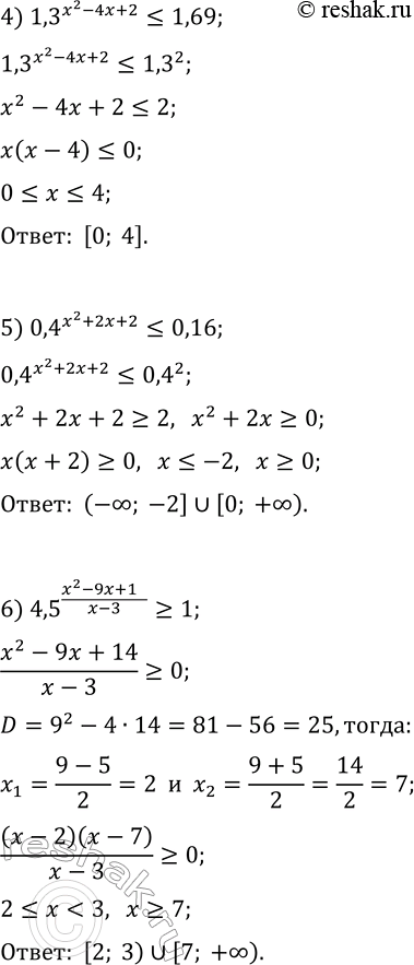 Решение задачи: 377. Найдите множество решений неравенства: 1) (1/27)^(2-x) &gt; 9^(2x-1); 5) 0,4^(x^2+2x+2)?0,16; 2) 1 3) 0,04?5^(2-x)?25; 7) 0,9^((6-x)/(x^2-2x-3))?1; 4) 1,3^(x^2-4x+2)?1,69; 8) 7·343^((2x^2+1)/x)-49^(3x) *Цитирирование задания со ссылкой на учебник производится исключительно в учебных целях для лучшего понимания разбора решения задания.