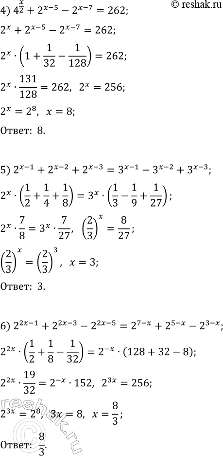 Решение задачи: 378. Решите уравнение: 1) 3^x-2·3^(x-2)=7; 4) 4^(x/2)+2^(x-5)-2^(x-7)=262; 2) 2^(x+1)+2^(x-3)=68; 5) 2^(x-1)+2^(x-2)+2^(x-3)=3^(x-1)-3^(x-2)+3^(x-3); 3) 7^x-(1/7)^(1-x)=6; 5) 2^(2x-1)+2^(2x-3)-2^(2x-5)=2^(7-x)+2^(5-x)-2^(3-x). *Цитирирование задания со ссылкой на учебник производится исключительно в учебных целях для лучшего понимания разбора решения задания.