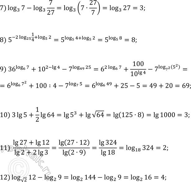 Решение задачи: 383. Вычислите: 1) 2^(1-log(2, 7)); 7) log(3, 7)-log(3, 7/27); 2) 5^(3log(5, 2)); 8) 5^(-2log(25, 1/4)+log(5, 2)); 3) 10^(1+lg(sin(ПЂ/6))); 9) 36^log(6, 7)+10^(2-lg(4))-7^log(49, 25);