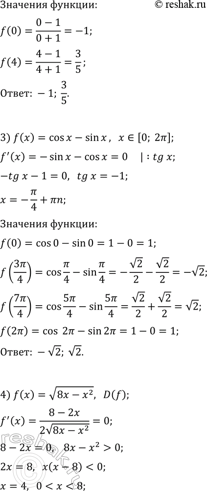 Решение задачи: 422. Найдите наибольшее и наименьшее значения функции: 1) f(x)=x^3-3x^2-9x-4 на промежутке [-2; 0]; 2) f(x)=(x-1)/(x+1) на промежутке [0; 4]; 3) f(x)=cos(x)-sin(x) на промежутке [0;