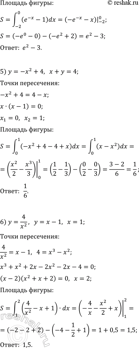 Решение задачи: 433. Вычислите площадь фигуры, ограниченной линиями: 1) y=x^3+1, y=0, x=0, x=2; 6) y=4/x^2, y=x-1, x=1; 2) y=2-x^2, y=0; 7) y=x^2-4x+5, y=5-x;