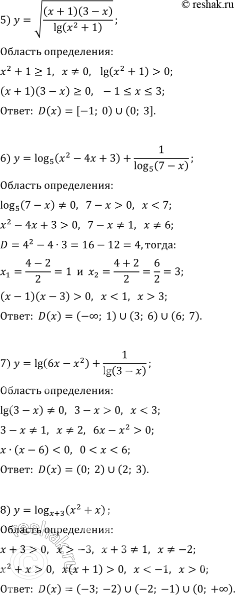 Решение задачи: 5.33. Найдите область определения функции: 1) y=lg (1-sin x); 5) y=v((x+1)(3-x)/lg (x^2+1)); 1) y=v(log_(1/3) (1+x^2)); 6) y=log_5 (x^2-4x+3)+1/log_5 (7-x); 3) y=v(lg cos(x));