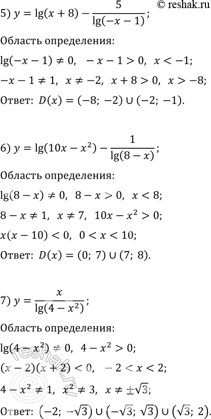 Решение задачи: 5.34. Найдите область определения функции: 1) y=1/lg (x^2+1); 6) y=lg (10x-x^2)-1/lg (8-x); 2) y=lg (1+sin(x)); 7) y=x/lg (4-x^2); 3) y=v(lg (1+x^2));